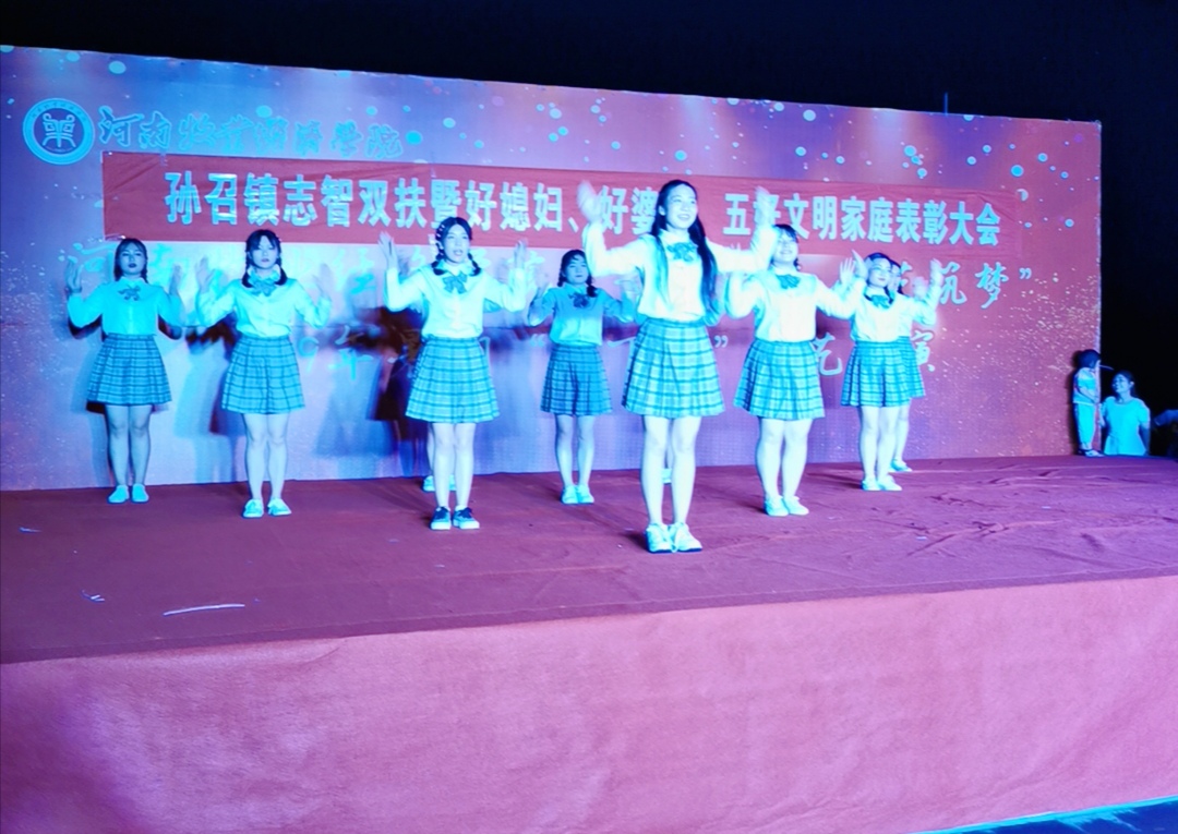 员工舞蹈《小苹果》